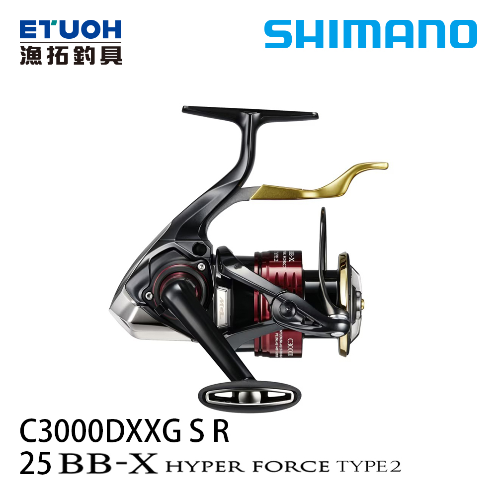 SHIMANO 25 BB-X HYPER FORCE C3000DXXG S R [固定右手][手煞車捲線器